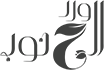 Ward Al Janoub